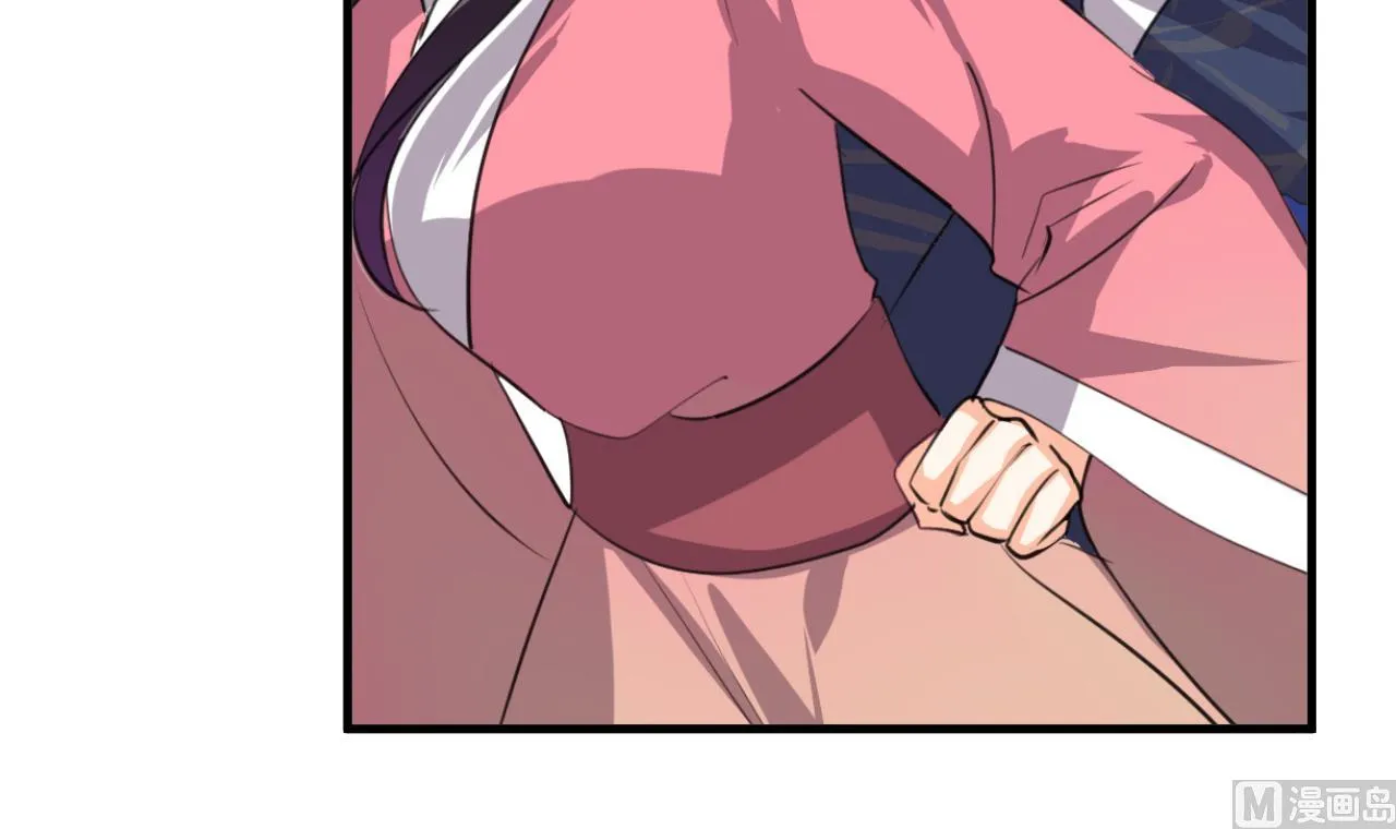 第89话 书的正轨 第18页