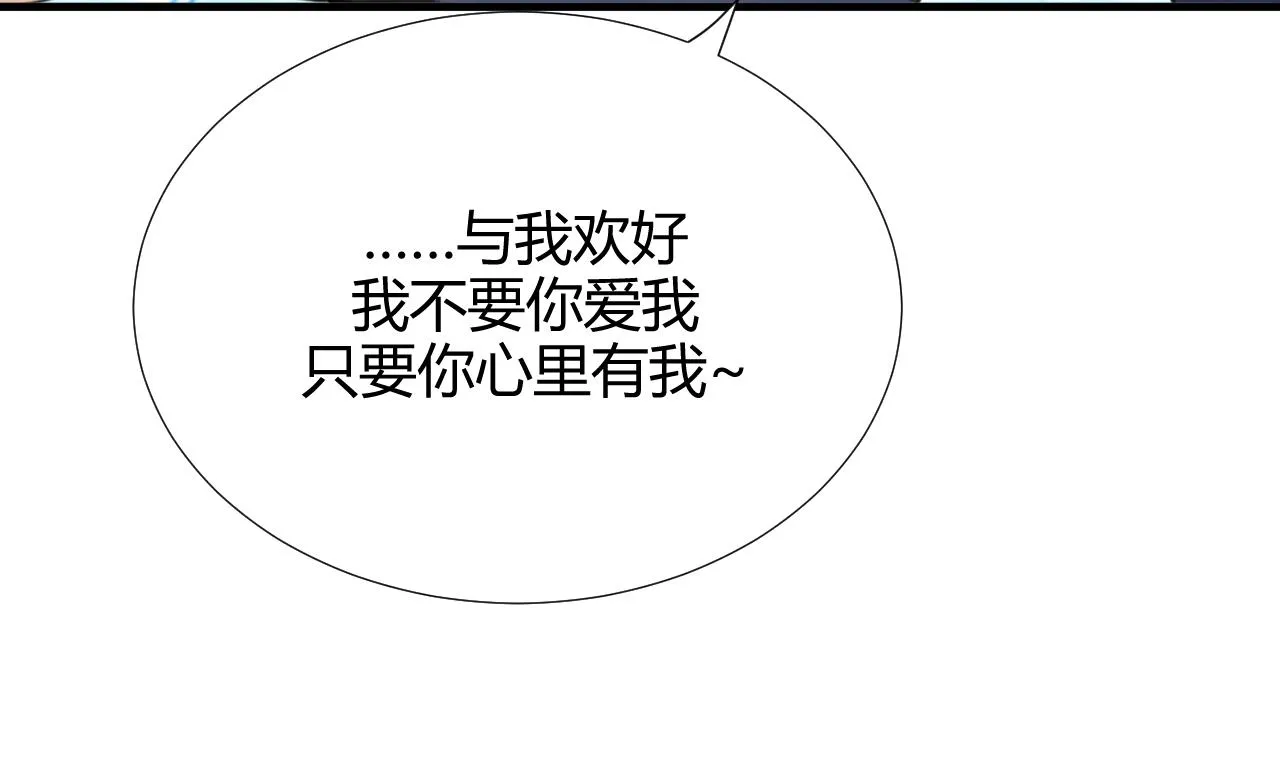 第89话 书的正轨 第26页