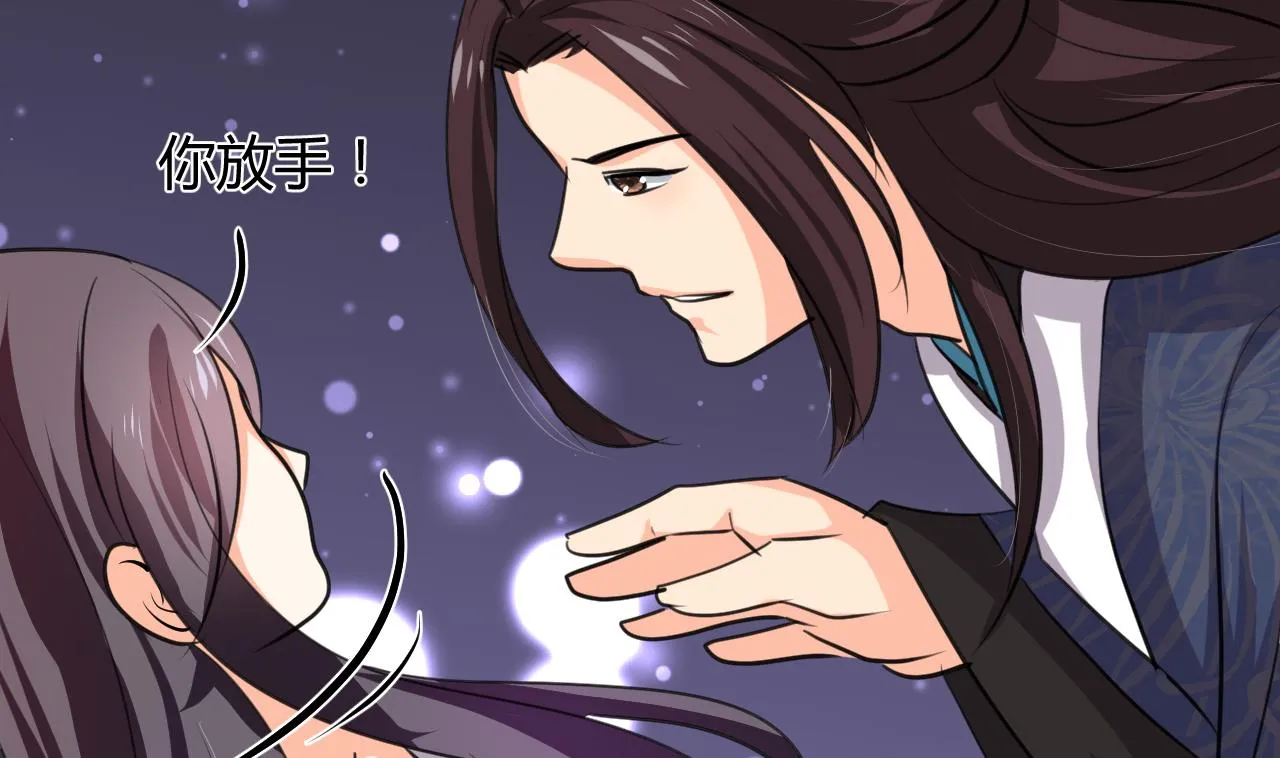 第89话 书的正轨 第28页