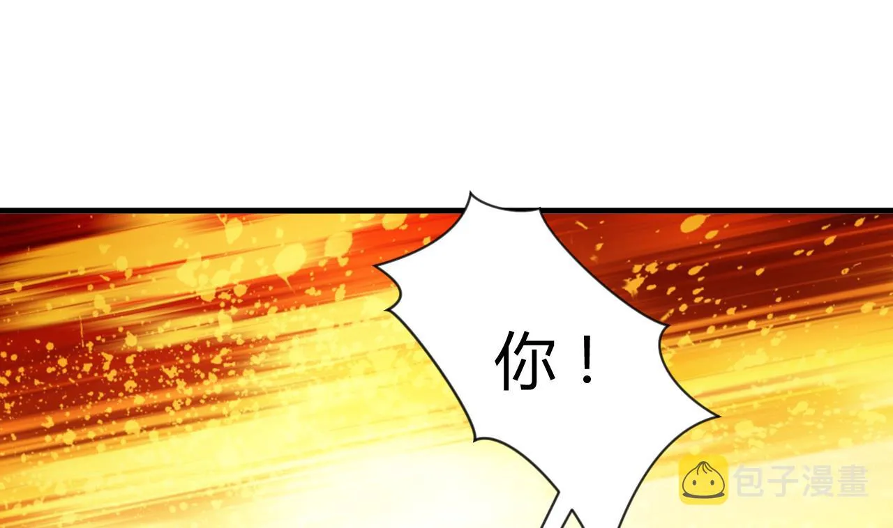 第89话 书的正轨 第31页