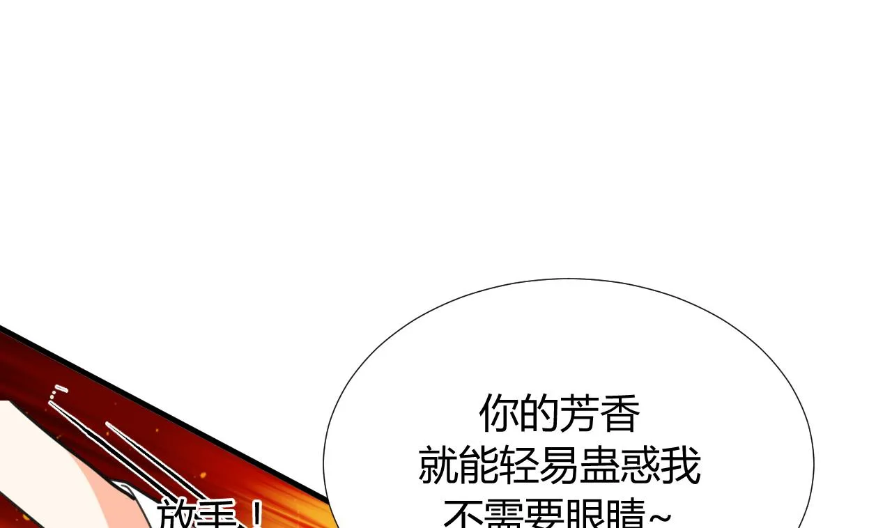 第89话 书的正轨 第35页