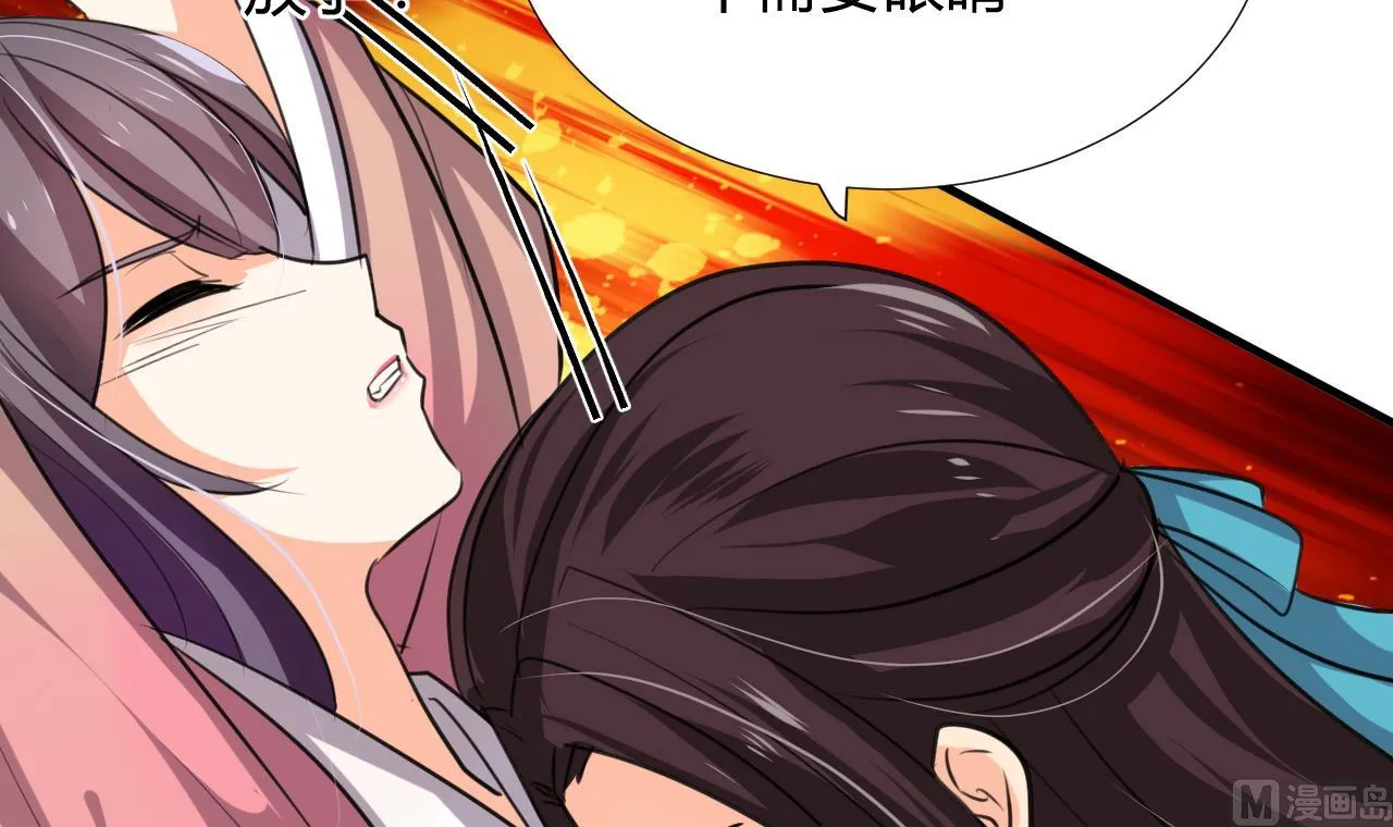 第89话 书的正轨 第36页
