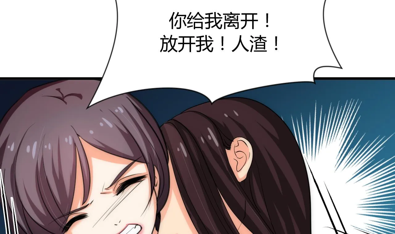 第90话 机密 第4页