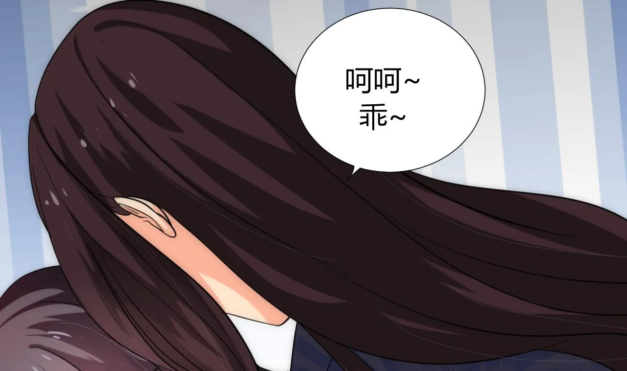 第90话 机密 第16页