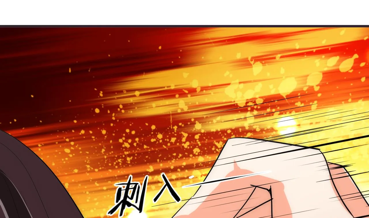 第90话 机密 第25页