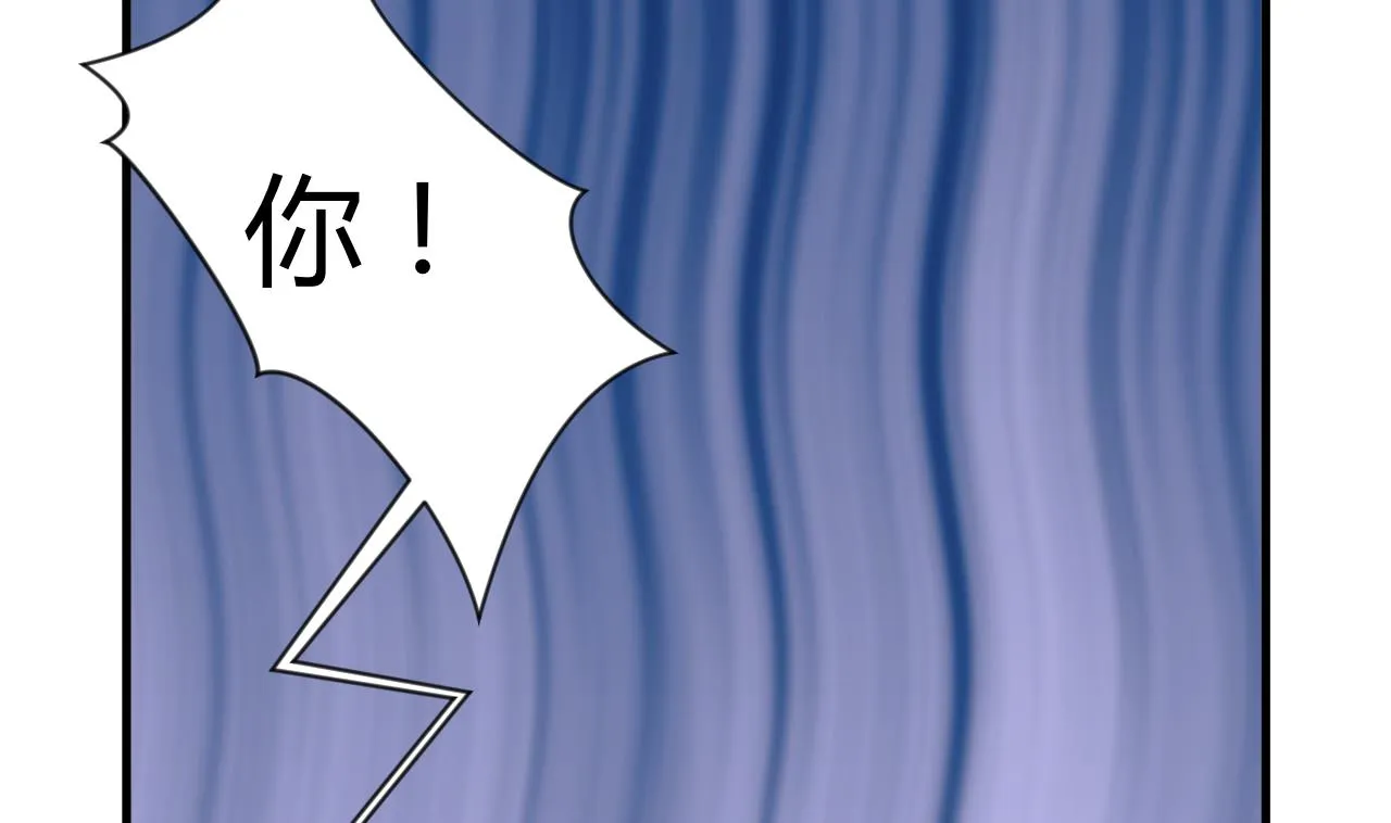 第90话 机密 第28页