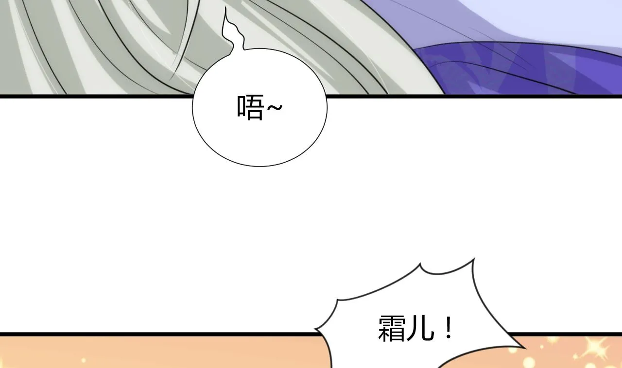 第91话 冥冥之中 第35页