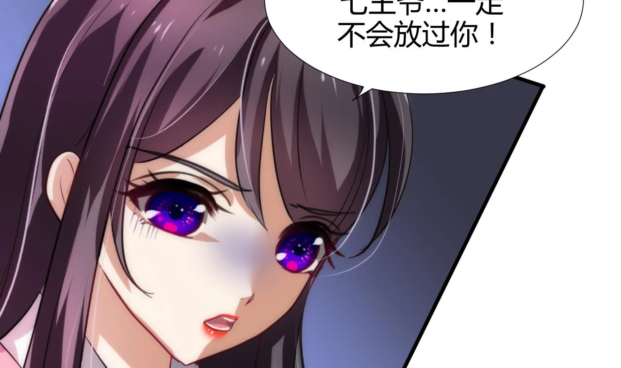 第92话 萌动的心 第10页