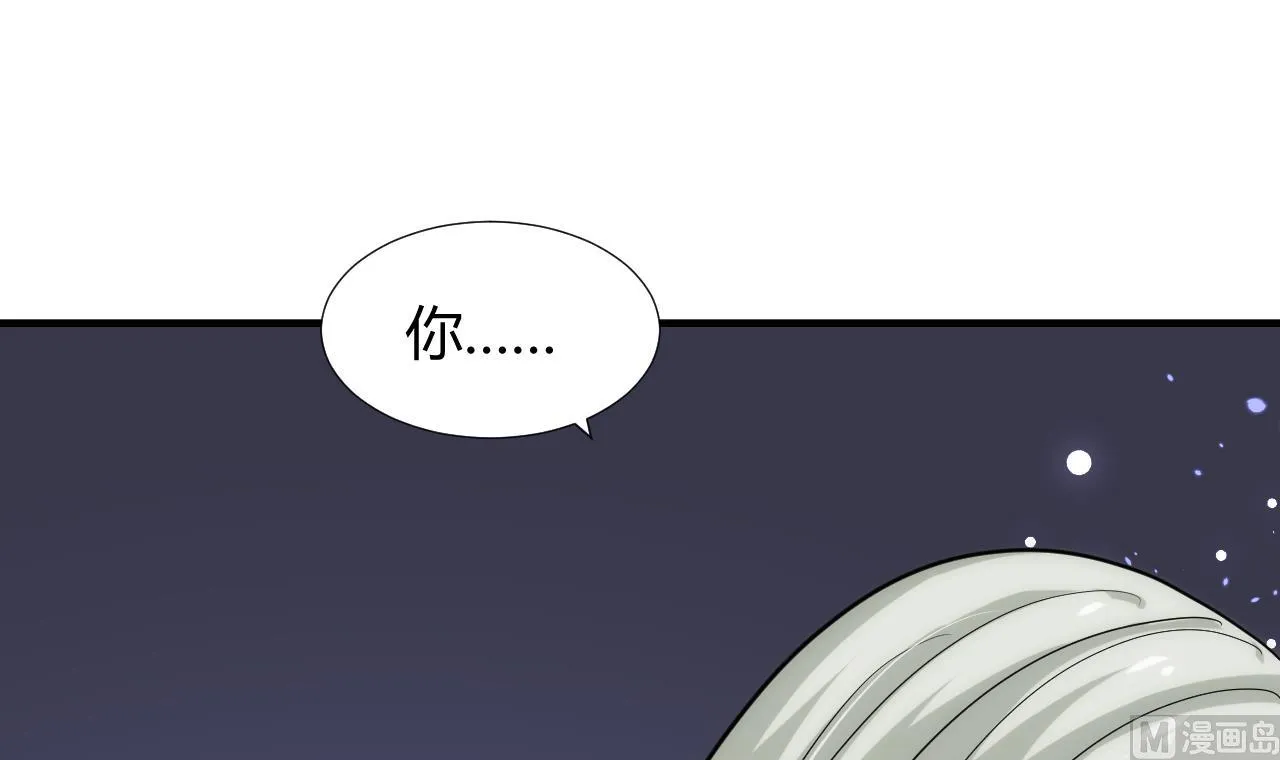 第92话 萌动的心 第12页