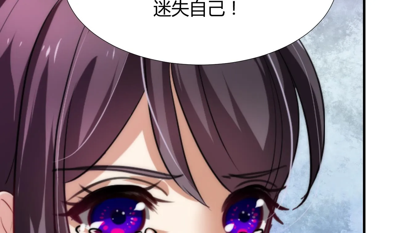 第92话 萌动的心 第32页