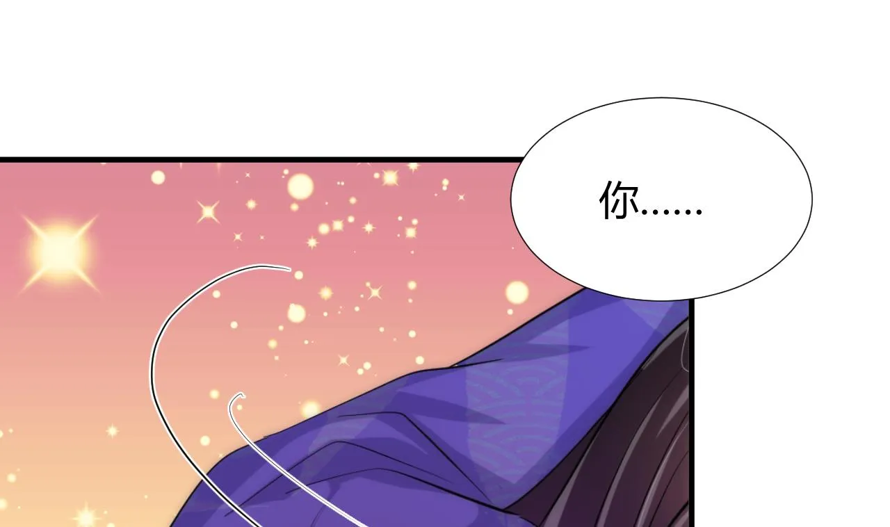 第92话 萌动的心 第34页