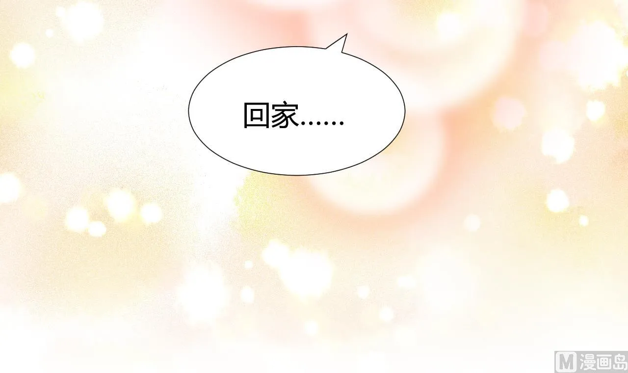 第92话 萌动的心 第42页