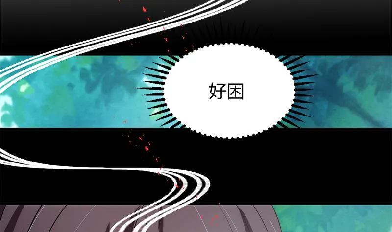 第93话 端午特辑——梦 第5页