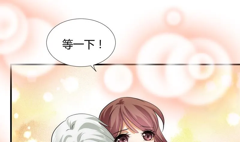 第93话 端午特辑——梦 第19页
