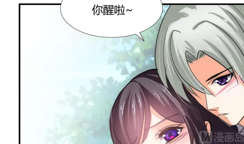 第93话 端午特辑——梦 第45页