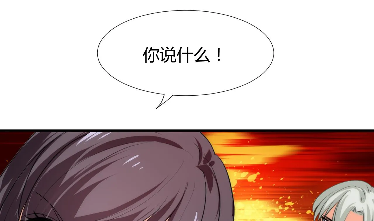 第94话 唐门内乱 第10页