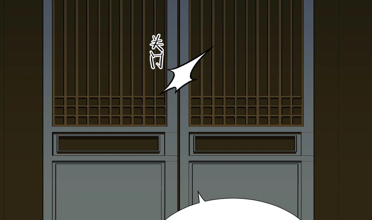 第95话 联合 第8页
