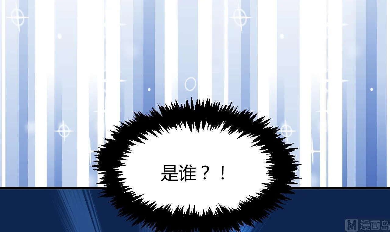 第95话 联合 第30页