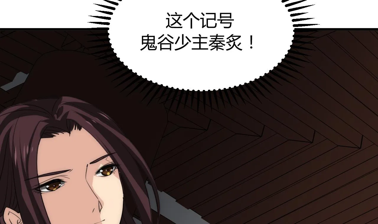 第95话 联合 第40页