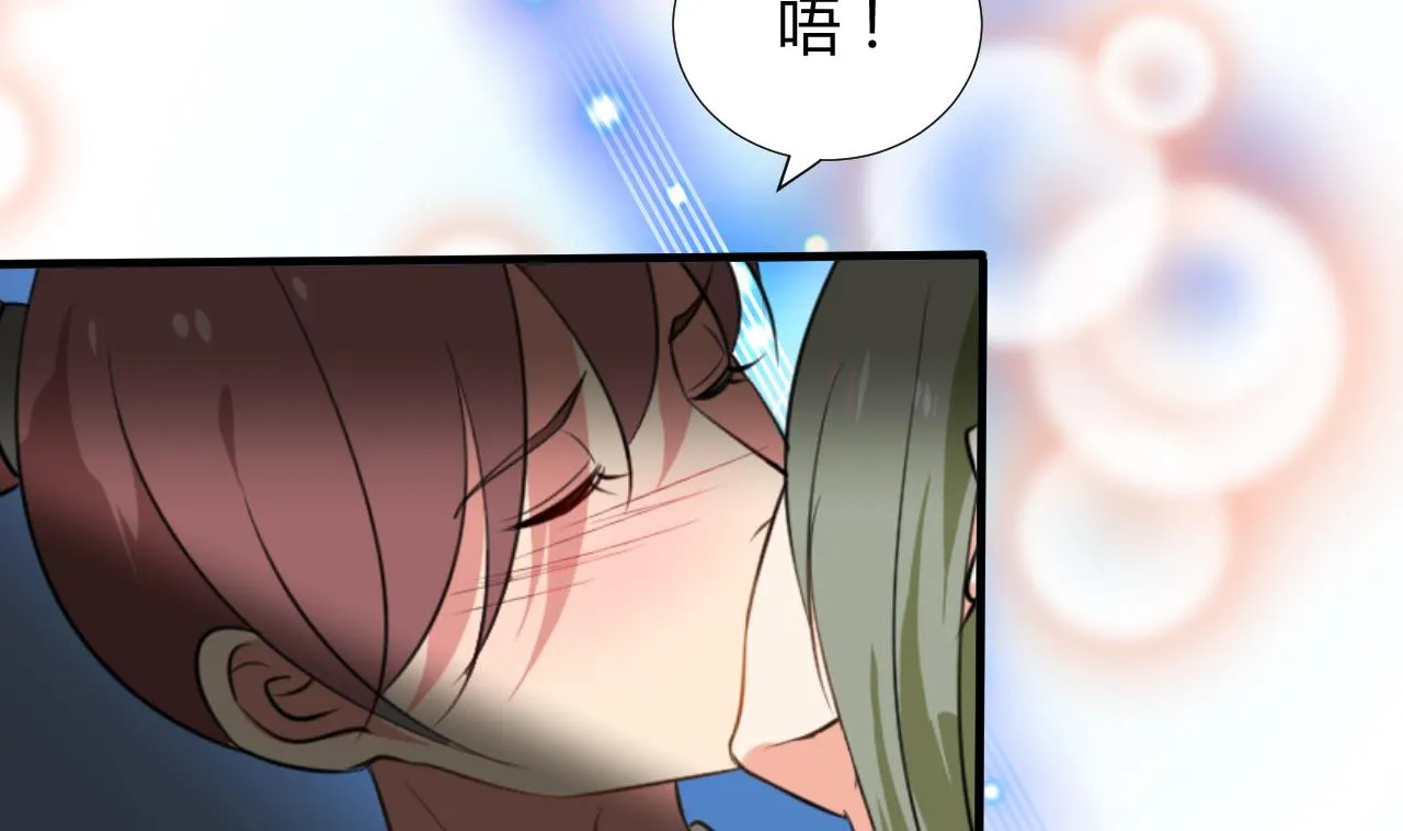 第98话 危机四伏 第14页