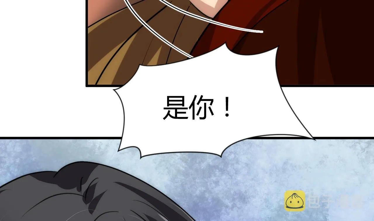 第99话 围剿 第40页