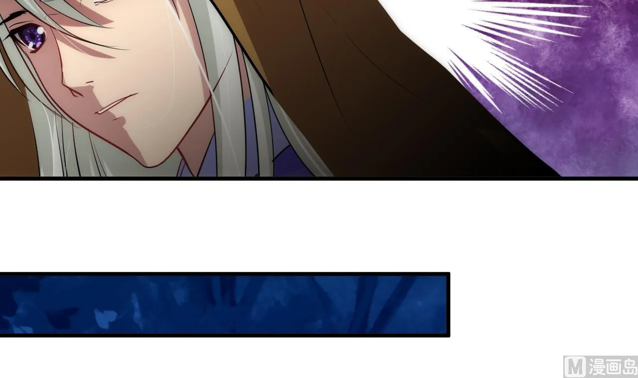 第100话 围剿 第36页