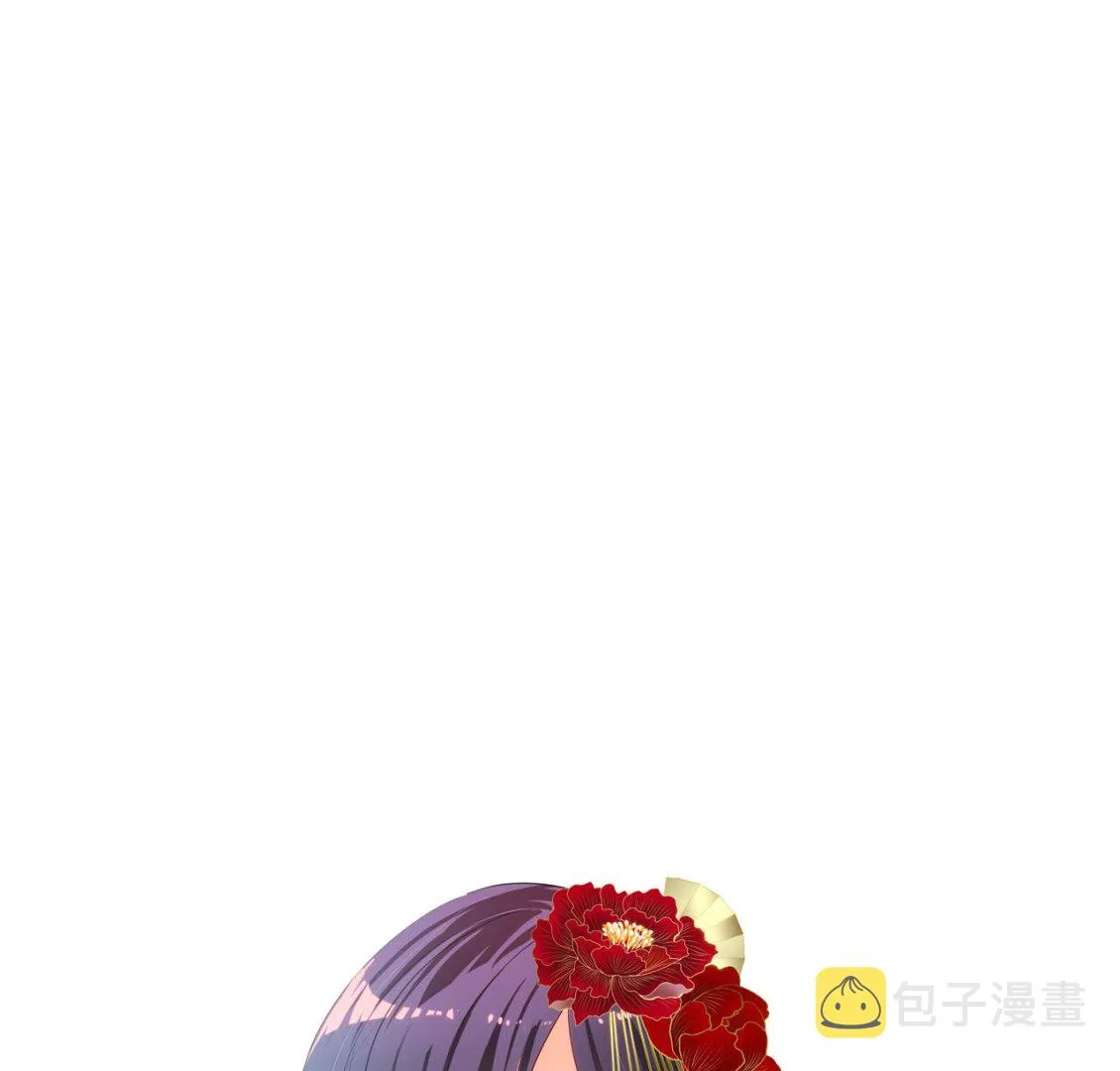 第100话 围剿 第43页
