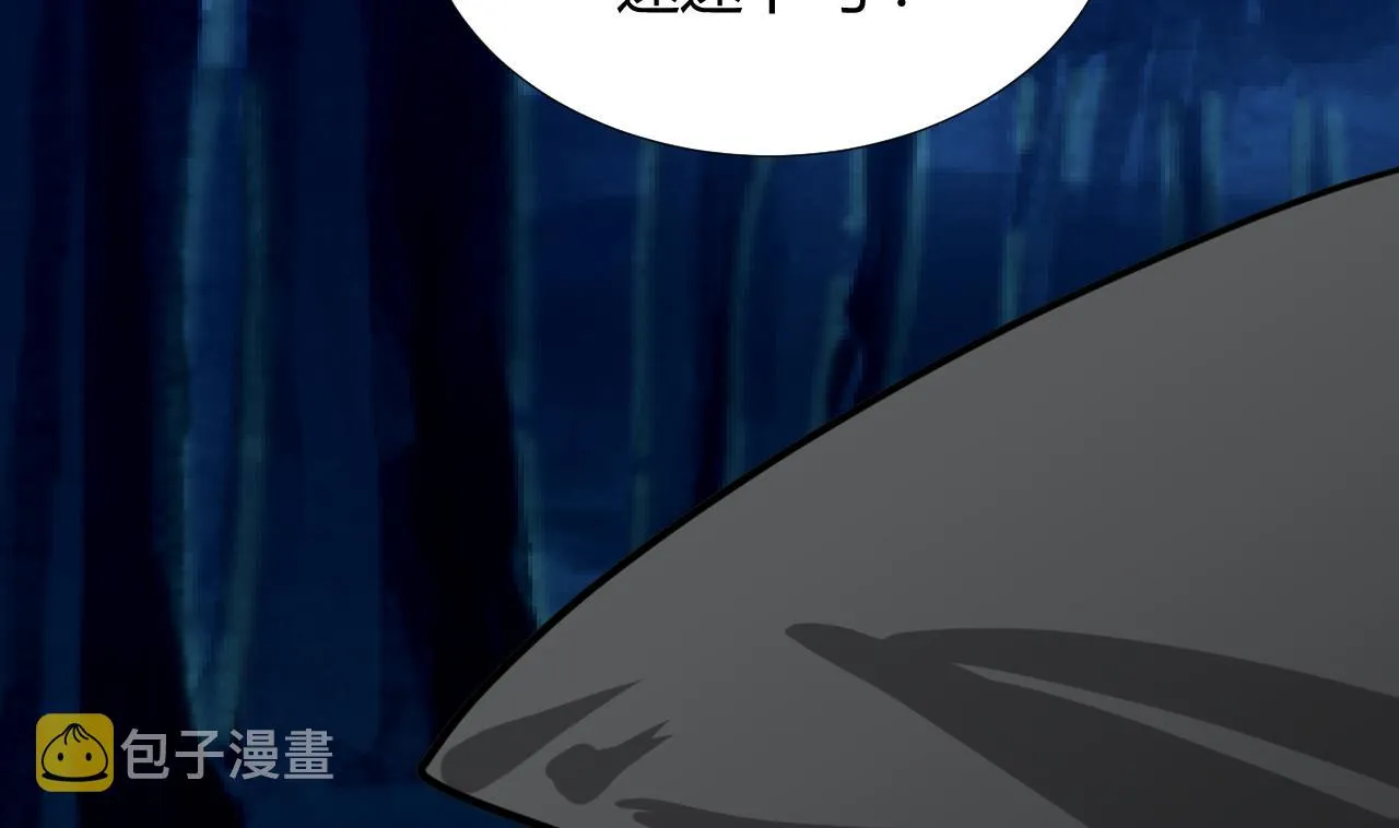 第101话 守护 第22页