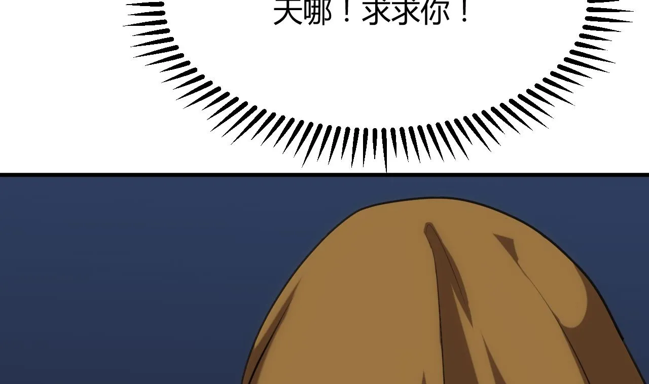 第101话 守护 第40页