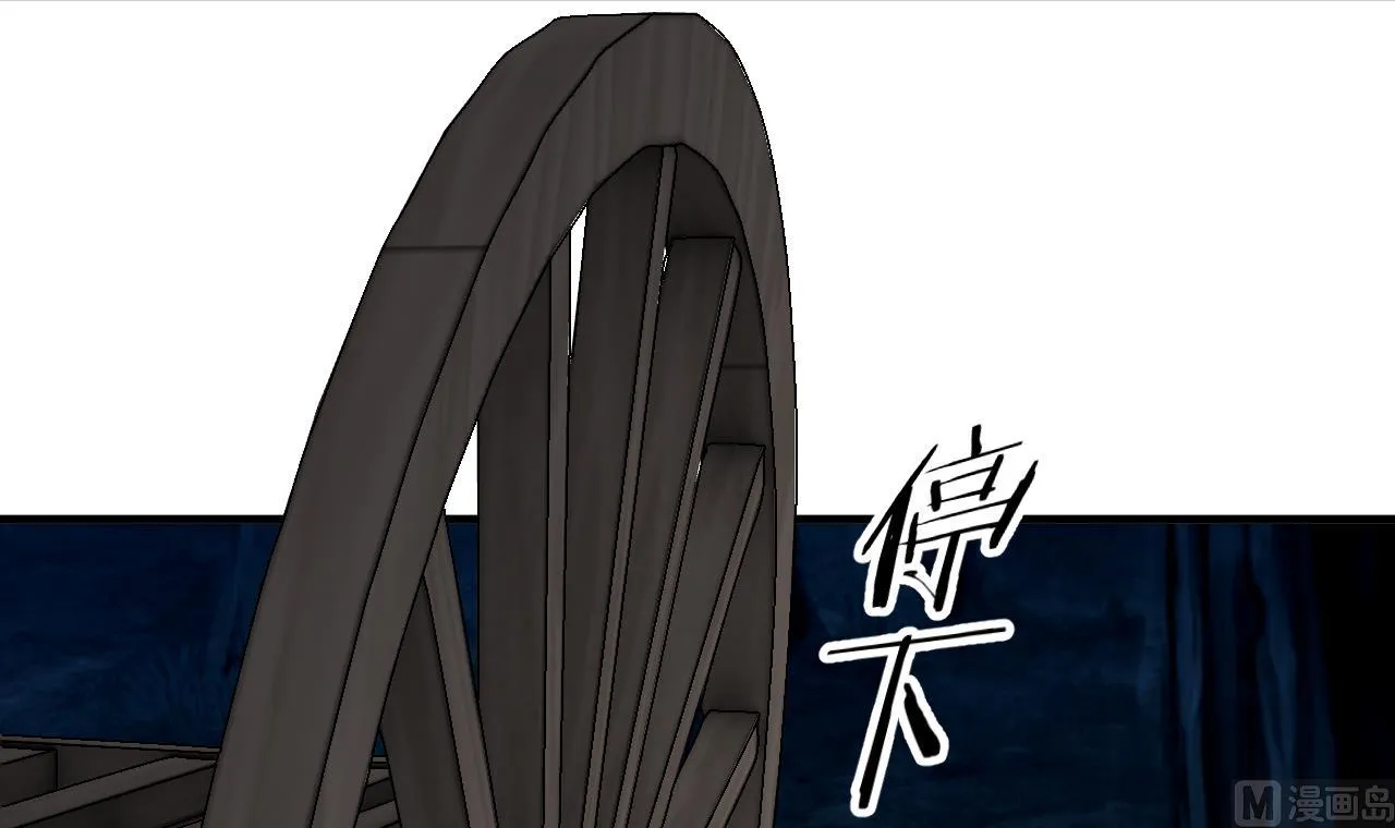 第102话 脱险与探索 第6页