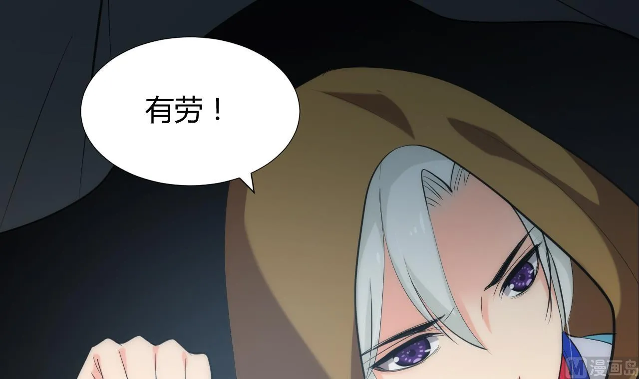 第102话 脱险与探索 第12页