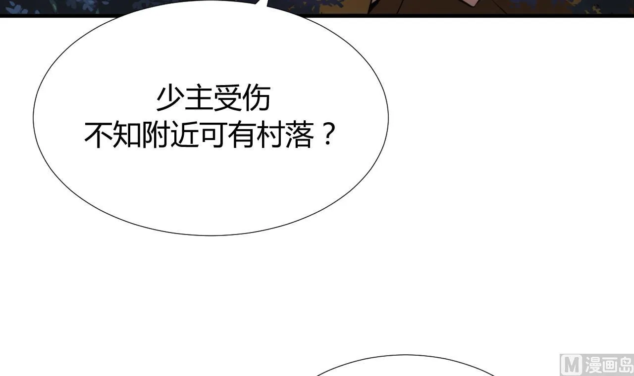 第102话 脱险与探索 第15页