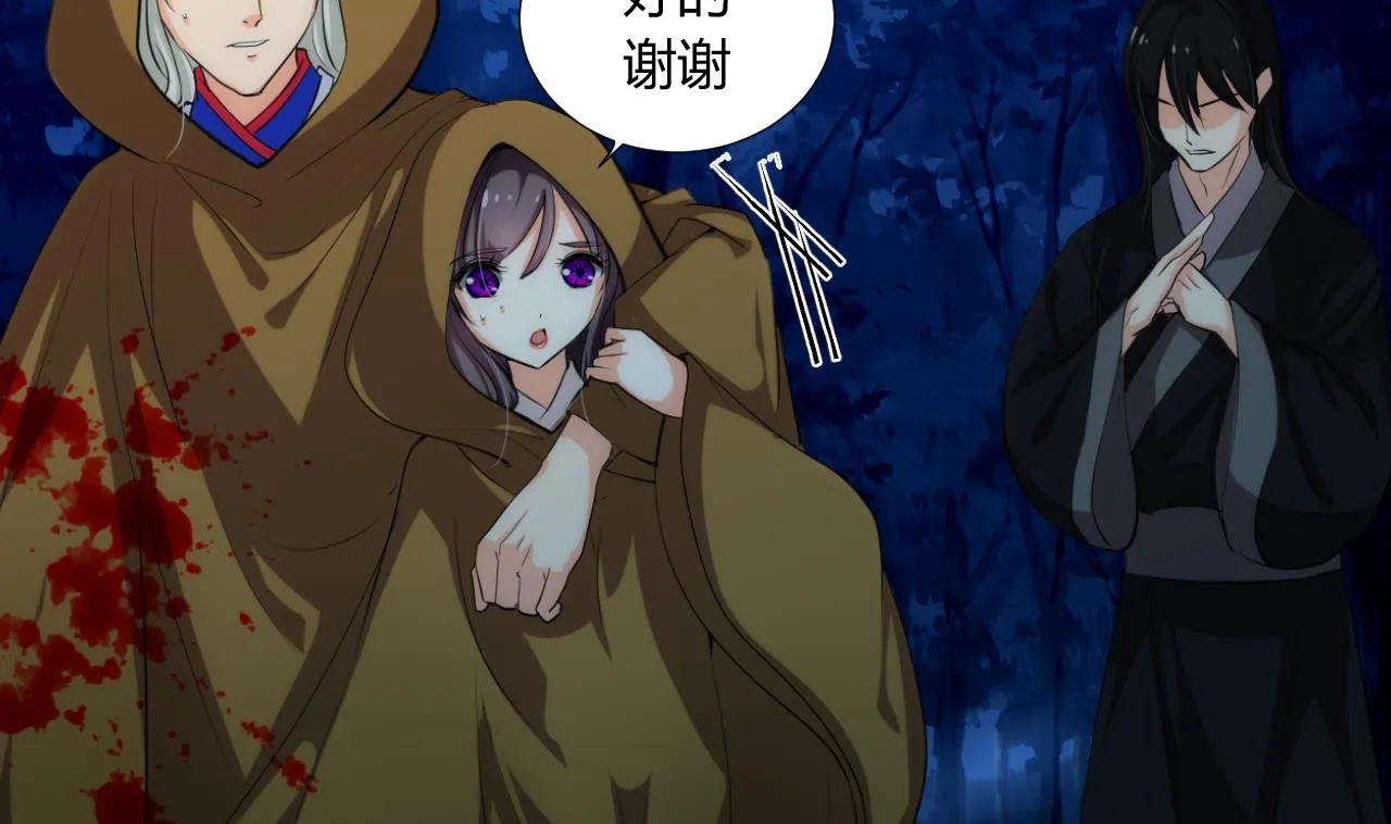 第102话 脱险与探索 第20页