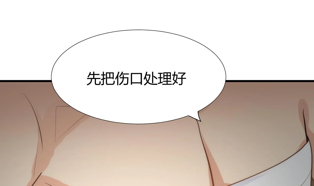 第102话 脱险与探索 第25页