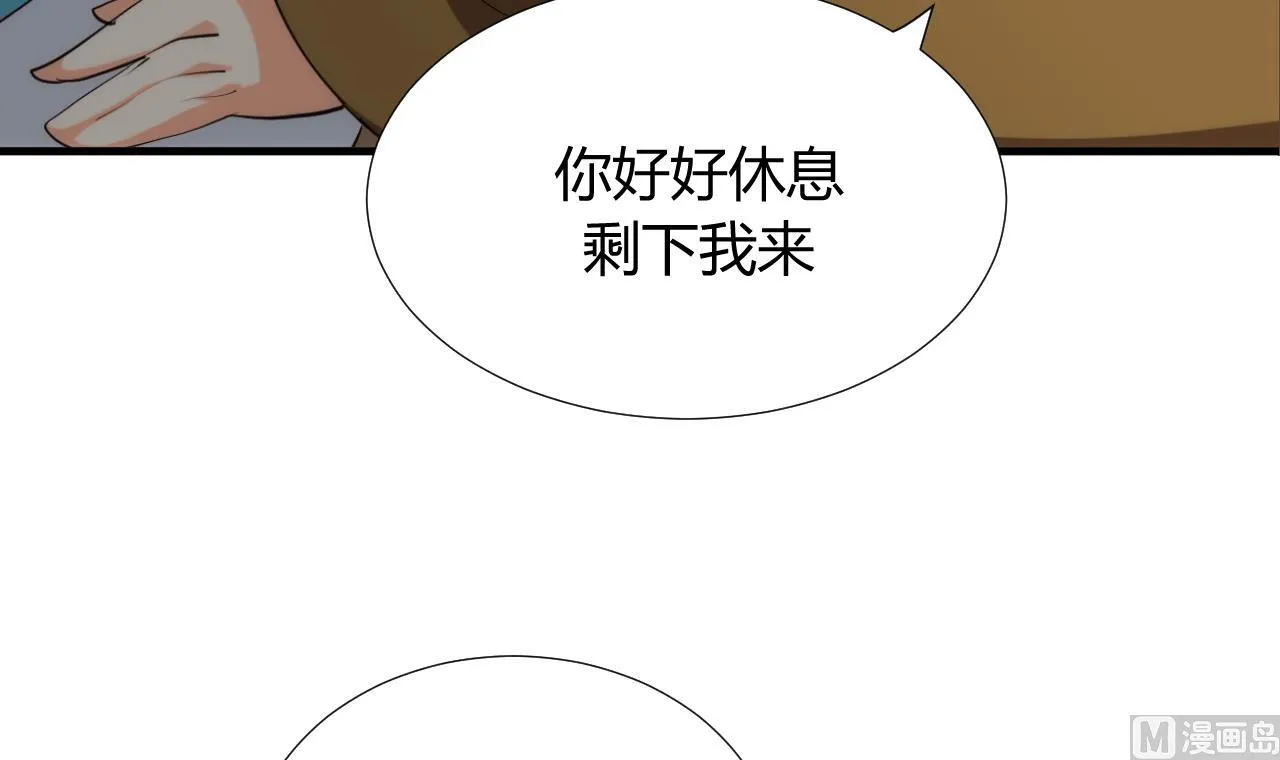 第102话 脱险与探索 第30页