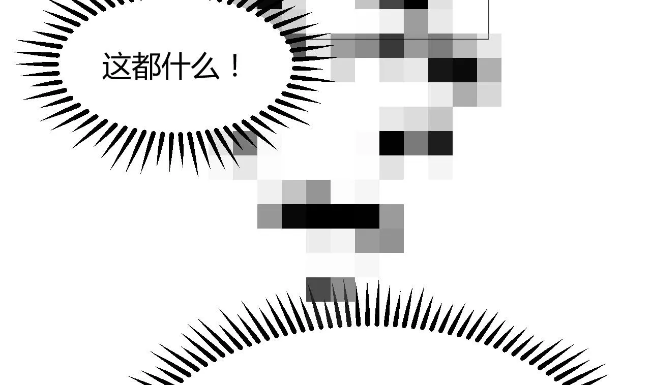 第102话 脱险与探索 第40页