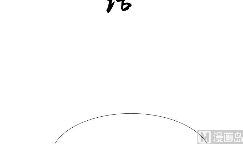 第103话 春功 第3页