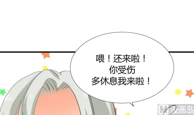 第103话 春功 第6页