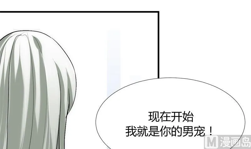 第103话 春功 第12页