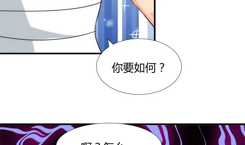 第103话 春功 第14页