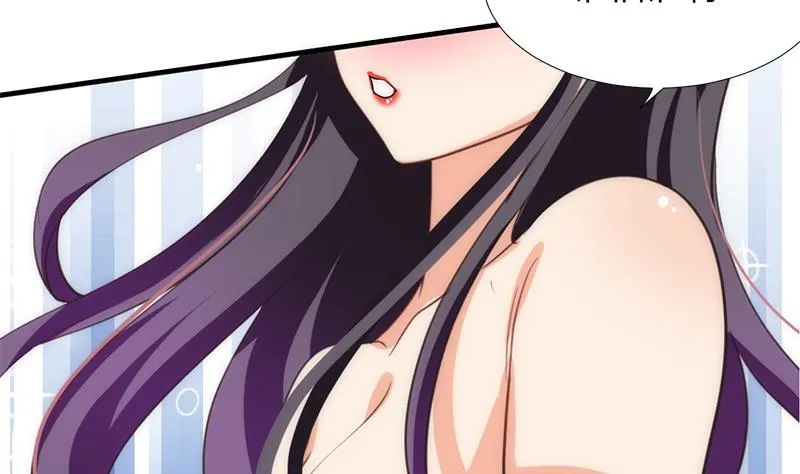 第103话 春功 第17页