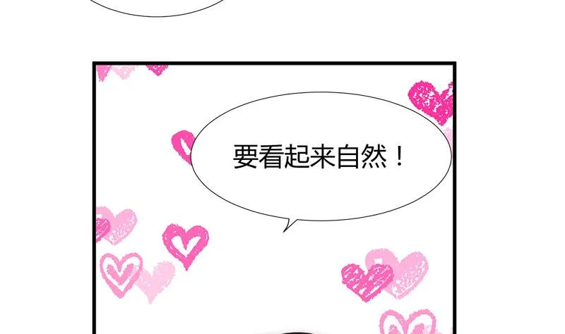 第103话 春功 第19页