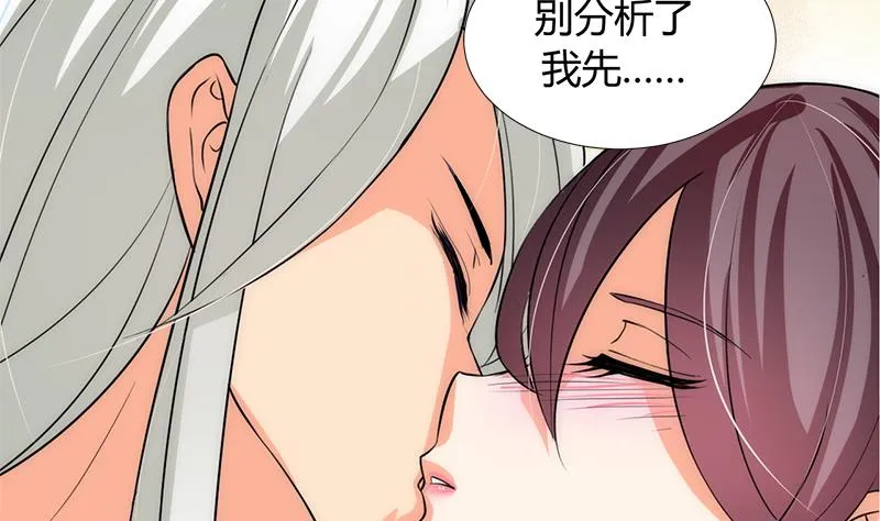 第103话 春功 第22页