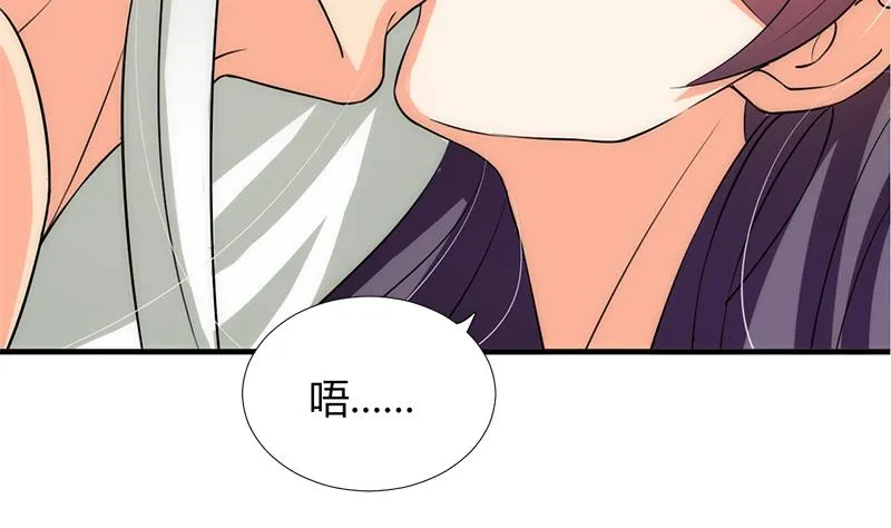 第103话 春功 第23页