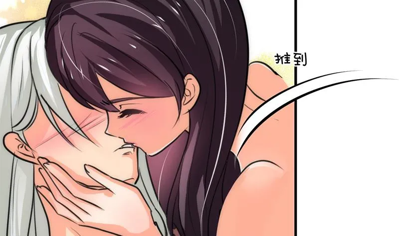 第103话 春功 第25页