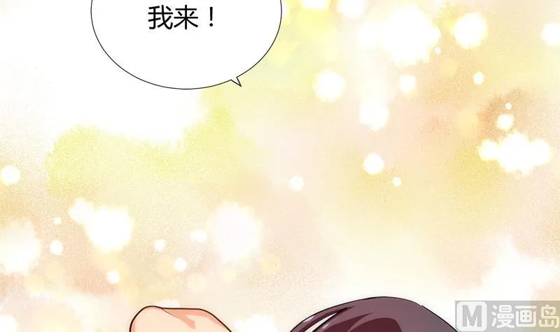第103话 春功 第27页
