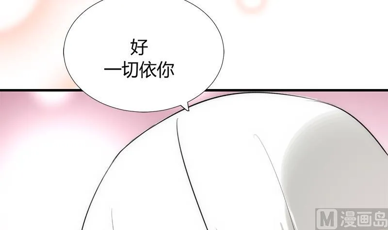 第103话 春功 第30页