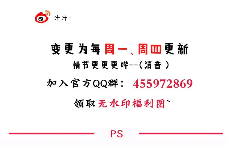 第103话 春功 第38页