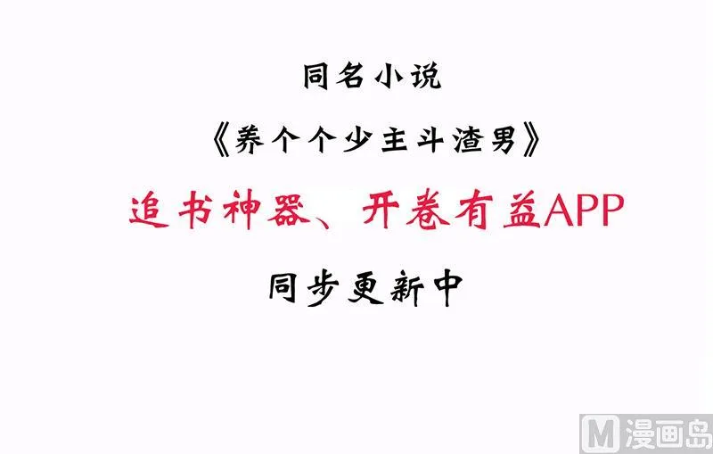 第103话 春功 第39页