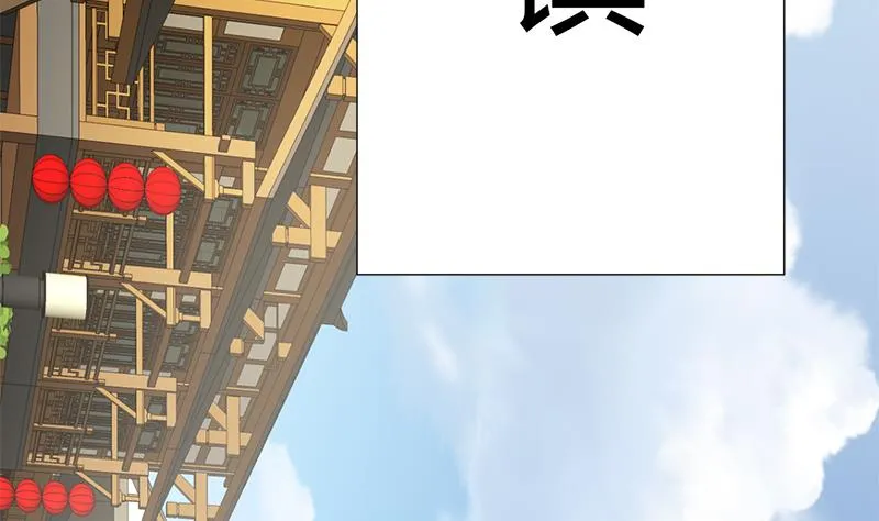 第104话 妖女 第32页